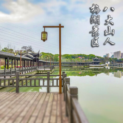 凤城怎样与 720 全景团队保持良好的沟通？